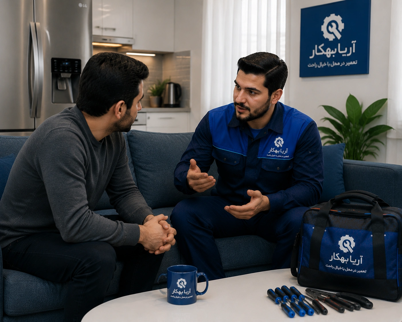 تعمیر یخچال ال جی